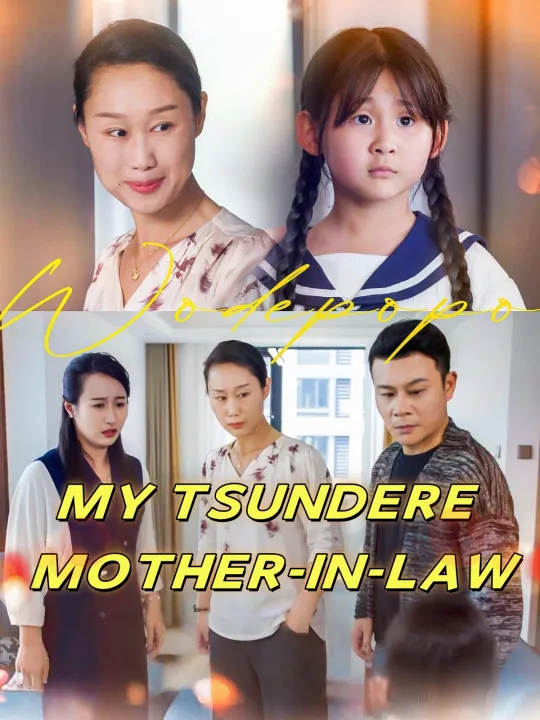 My Tsundere Mother-in-Law